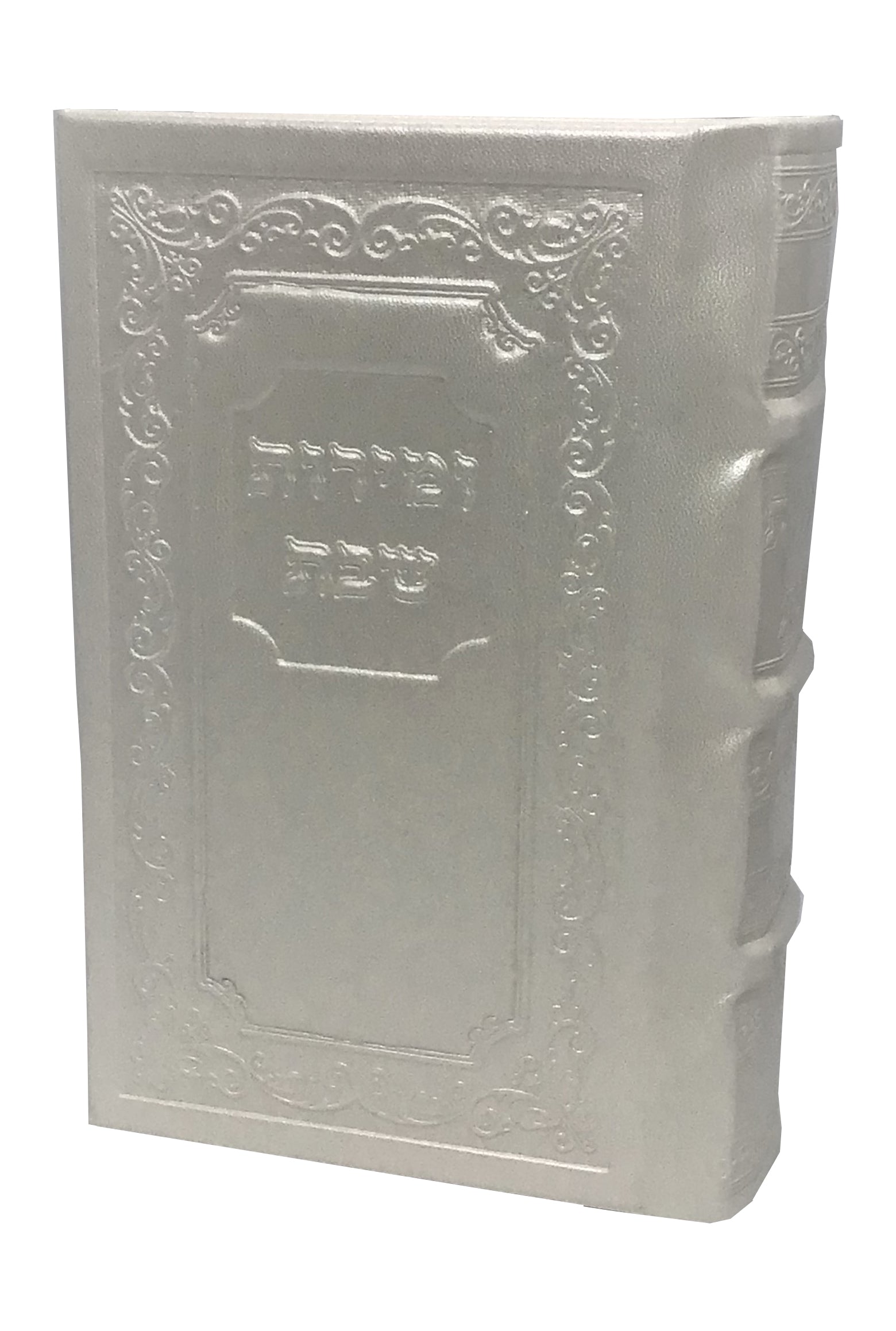 Zemiros Holder with Benchers, Set of 6